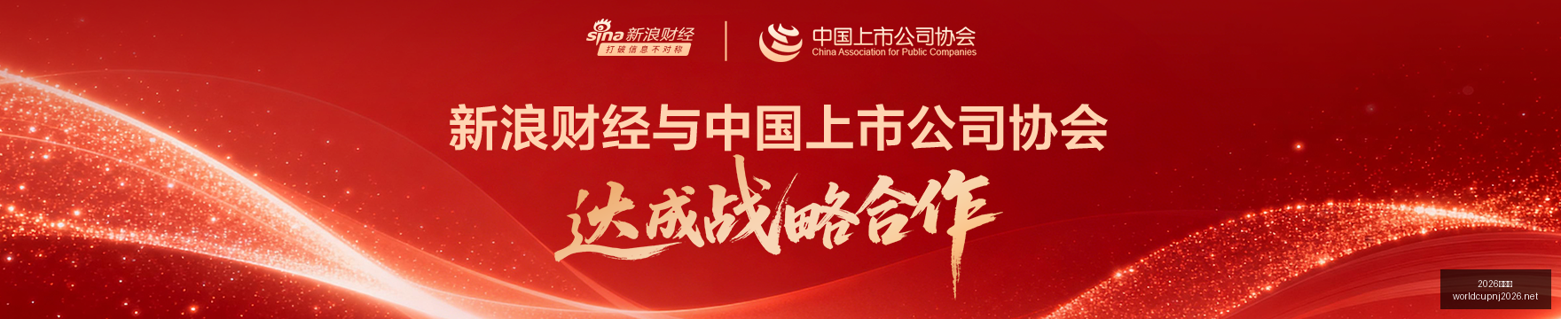 大热游戏,影视化,避雷指南全,2026世界杯官网,2026世界杯赛事直播,2026世界杯资讯,2026世界杯比赛时间,2026世界杯门票